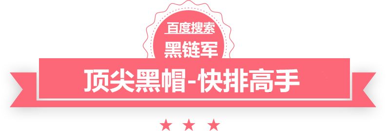 宅男宅女精品国产av天堂建材网安乐窝